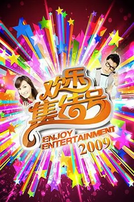 久久久精品久久 推荐：明星大侦探